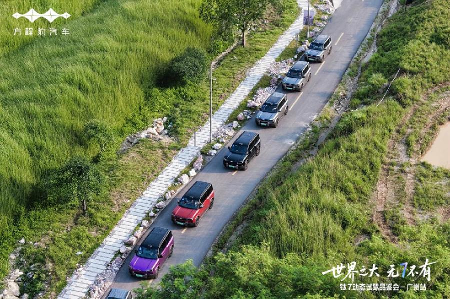 试驾方程豹钛7 | 17万-22万级硬派“方盒子”，从城市到轻越野的全能答卷