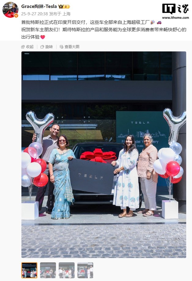 特斯拉印度开局销量惨淡，消息称将任命兰博基尼前高管为新负责人