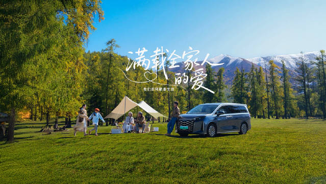 2026款夏MPV上市，限时置换价19.68万起