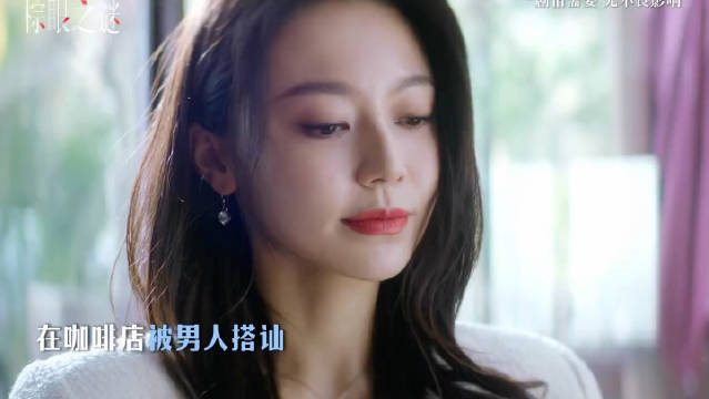 秦俊杰黄梦莹《棕眼之谜》今晚开播，陶瓷隐喻展开人性悬疑博弈