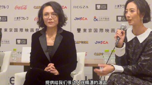 东京电影节揭晓影帝影后桂纶镁解读评奖准则