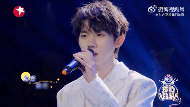 陈慧娴马嘉祺隔空合唱月亮