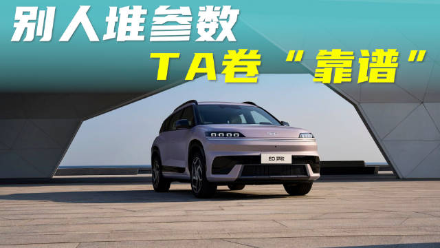 11.98万起，北京现代EO羿欧不止是卷价格，更拼“靠谱”