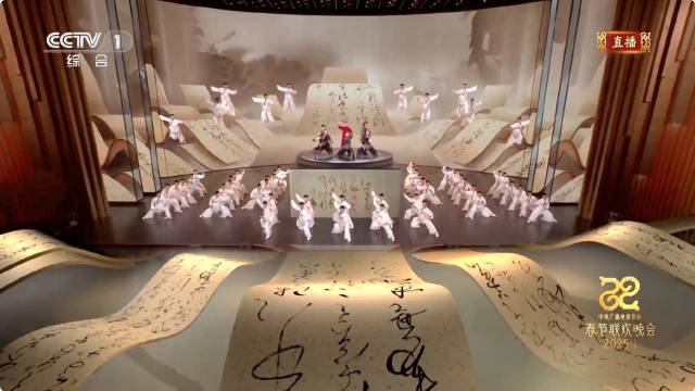 转起周知！3月21日定为国际太极拳日