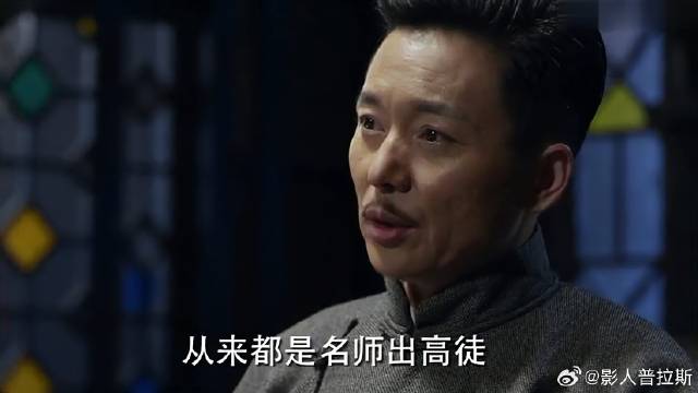 王天风暗讽明台 明楼护弟狂魔，这霸气回话气场真足！