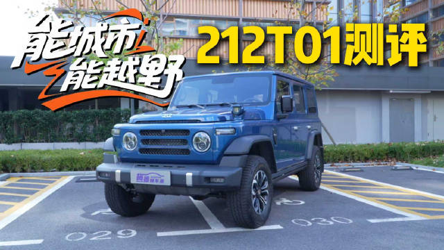 212 T01柴油版发布，动力续航静音三大升级