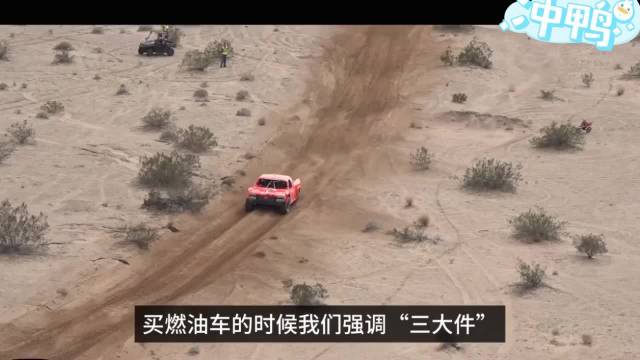 新能源车为何不再强调底盘技术