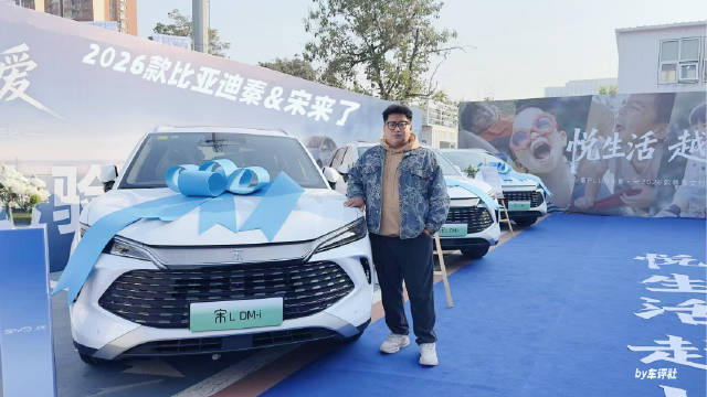 家用车如何选？2026款比亚迪秦&宋实拍看过来