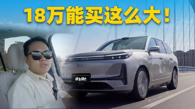 吉利银河M9领衔，9系SUV价格横跨20万至50万