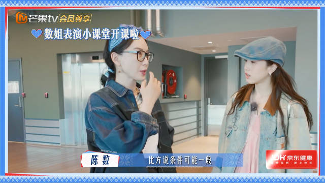 张雅琪在花少7展现多才多艺，与那英龚俊嗨唱向马思纯学演技