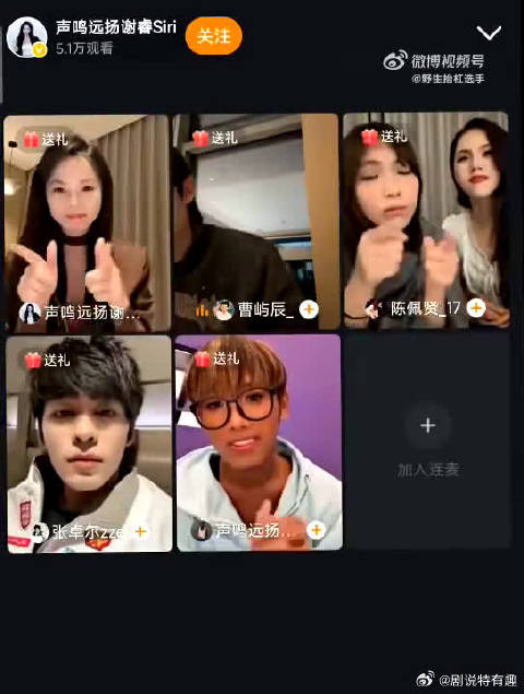 陈佩贤直播自曝为写歌想象与彭于晏离婚