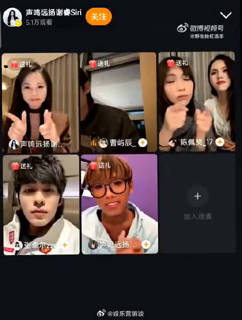 歌手陈佩贤写歌靠想象与彭于晏离婚找感觉