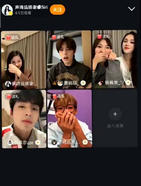 歌手写歌想象与彭于晏离婚，原创歌曲引热议