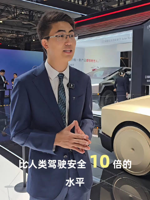 特斯拉称自动驾驶技术比人类驾驶安全10倍