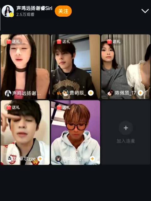 曹屿辰直播回应像陶喆称被做局，否认尾音技巧