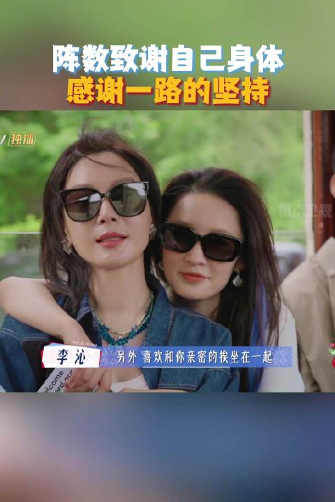 致谢自己身体，感谢身体在旅途的坚持