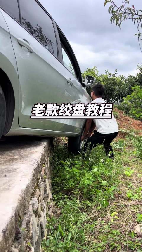 老司机都看不懂的脱困教程
