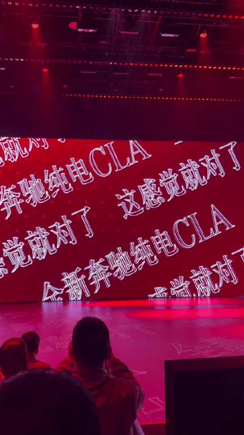 奔驰纯电CLA上市前进行180次碰撞测试，中国专项30次成本超亿元