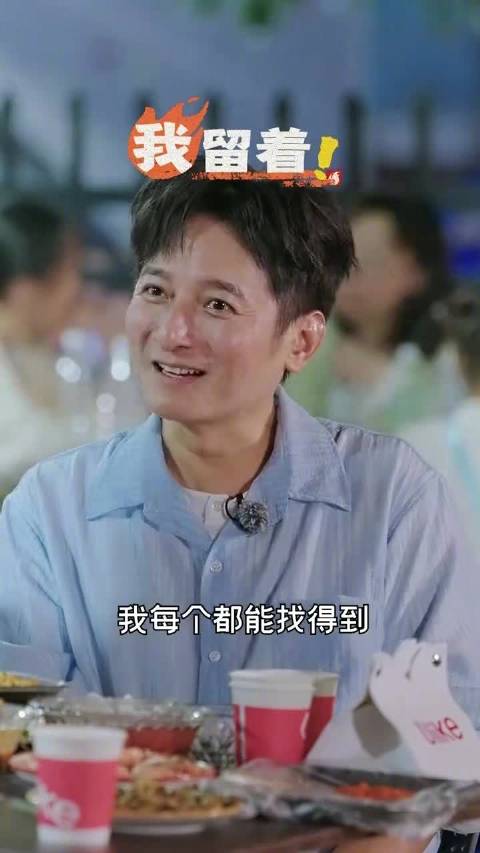 关于聊天记录吴昕维嘉这段真相了