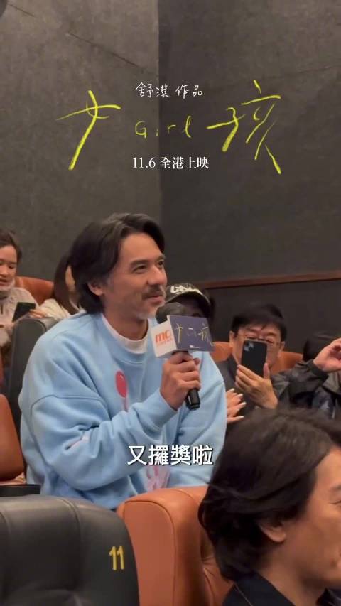 冯德伦调侃舒淇电影成功未听其意见