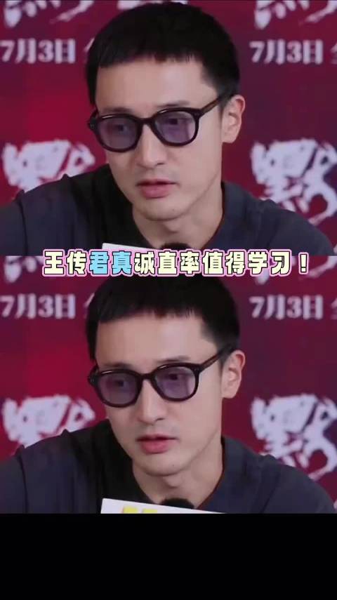 演员为什么非要去迎合别人，不应该用作品说话吗 王传君我很喜欢！