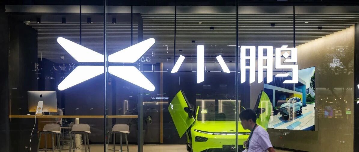 小鹏将推出3款Robotaxi车型