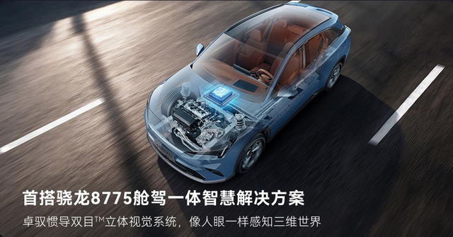 手握四大“技术王炸”  极狐全新阿尔法T5实施“价值碾压”