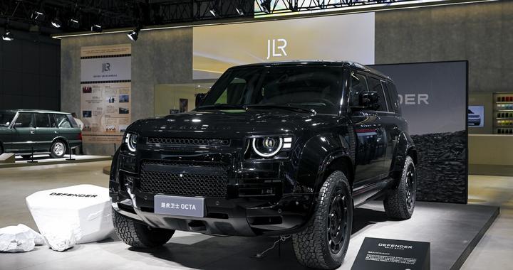 作为英国最大的汽车制造商，捷豹路虎连续八年参展进博会