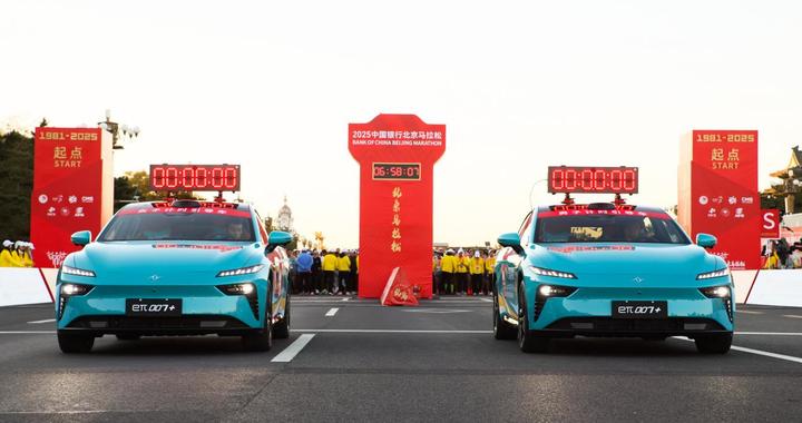 东风奕派携全系车型亮相2025北京马拉松