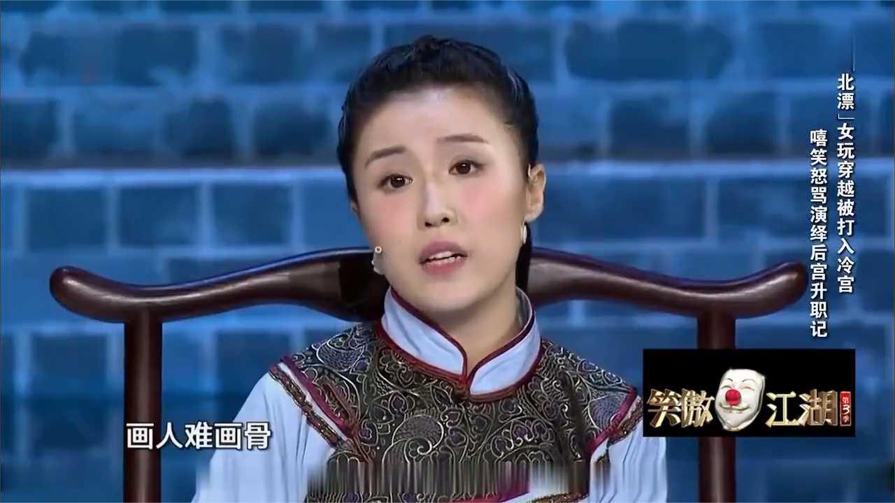 笑傲：姑娘给了郭德纲一张纸条，郭德纲：就这张纸，能讹我一千万