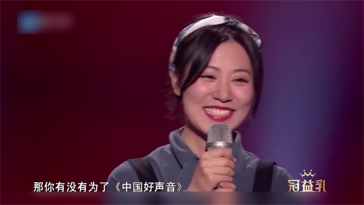 好声音：那英的老乡来挑战，还是一个网红主播！颜值歌技都在线！