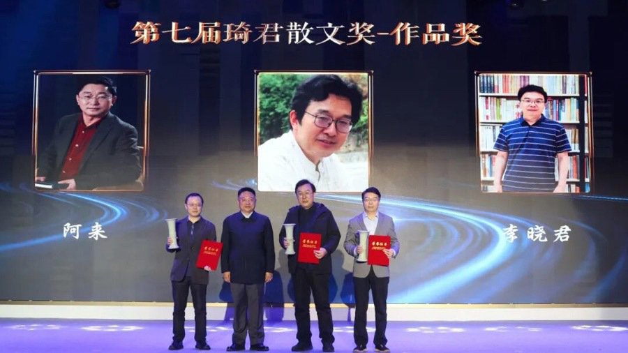 在《橘子红了》原著作者家乡，他们用散文致敬山川河流