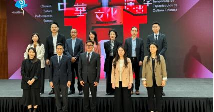 首届中华文化演出季在澳门启动