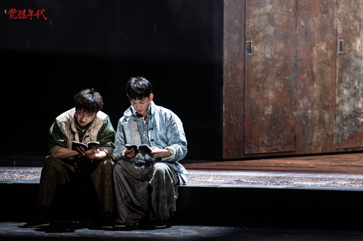 上话出品《觉醒年代》传佳音，何念斩获第十八届文华导演奖