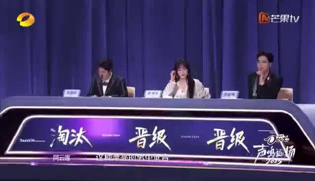 阿云嘎郑云龙连环捞卢飞扬逆袭待定区