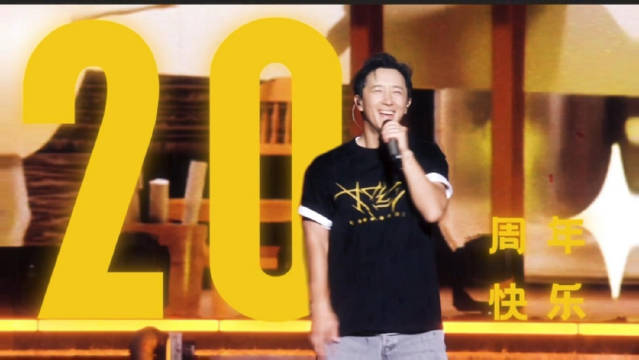韩庚出道二十周年，从舞台到银幕再回归音乐