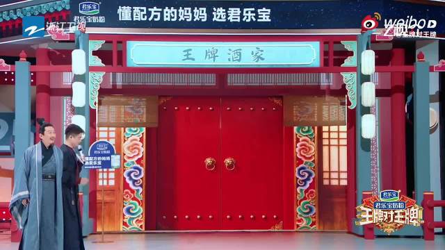 郭涛梅婷王牌再同框，梦回父母爱情