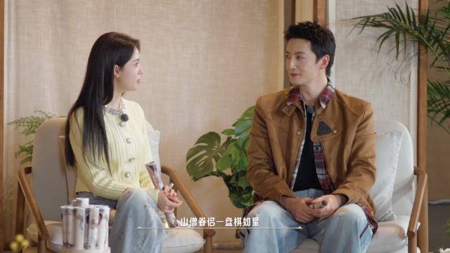 水龙吟团综还原名场面，陈瑶杨仕泽引众星爆笑