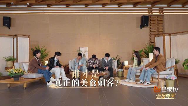 水龙吟团综江湖团建爆笑上线，罗云熙等明星玩转游乐园