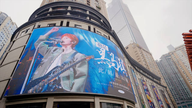 李荣浩黑马世界巡演重庆站街访曝光
