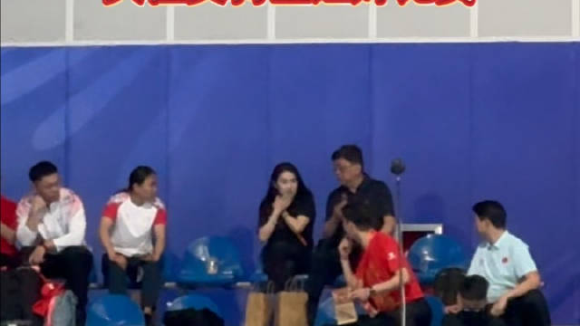 陈若琳现身观众席！关注支持全红婵比赛