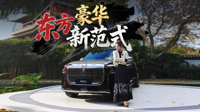 岚图泰山旗舰SUV首发，搭载鸿蒙座舱语音大模型