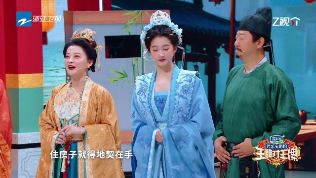 郭涛梅婷王牌合体重现父母爱情经典桥段