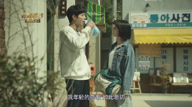 今天来听《请回答1988》的OST《青春》