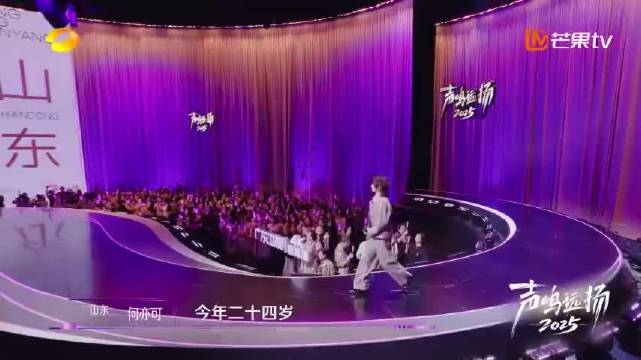 何亦可颠覆曲风夺声超联赛冠军