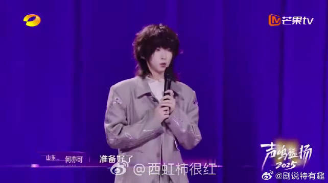 越是不被看好，越要逆风翻盘，何亦可做到了！