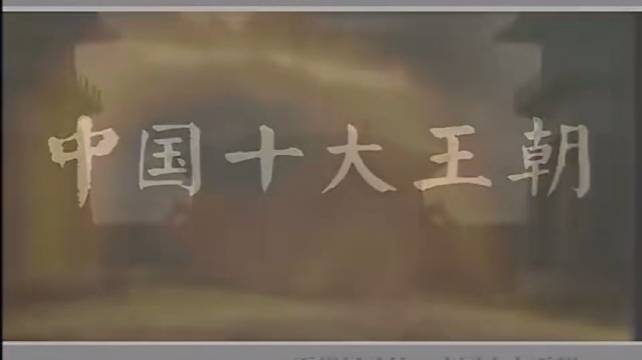 专家回应康熙亲爹争议，康熙为顺治之子