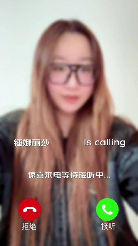 锤娜丽莎加盟东方卫视1111惊喜之夜11月9日晚亮相