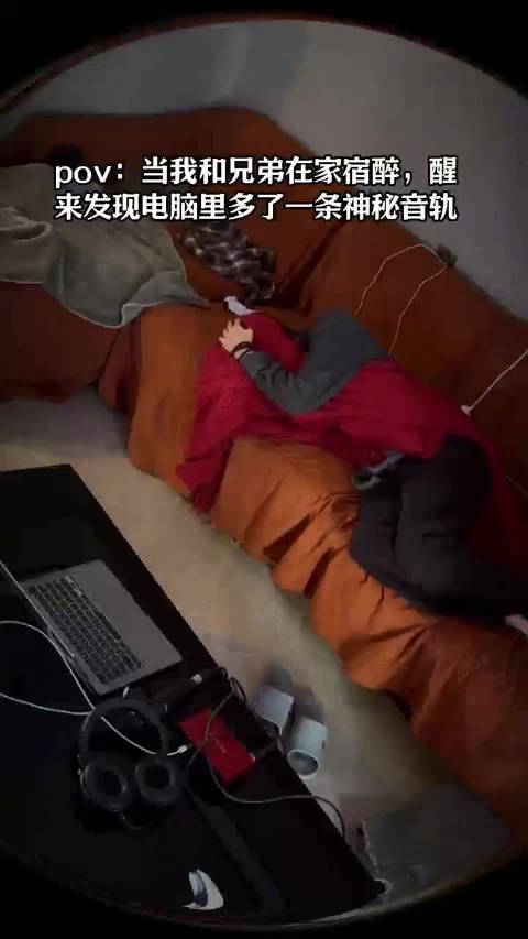 刘彰黄誉博合作新歌发布，宿醉音轨引热议