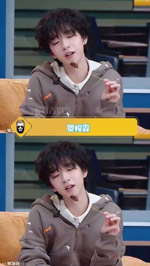 哈哈哈从小可爱到大说的就是贺峻霖吧！